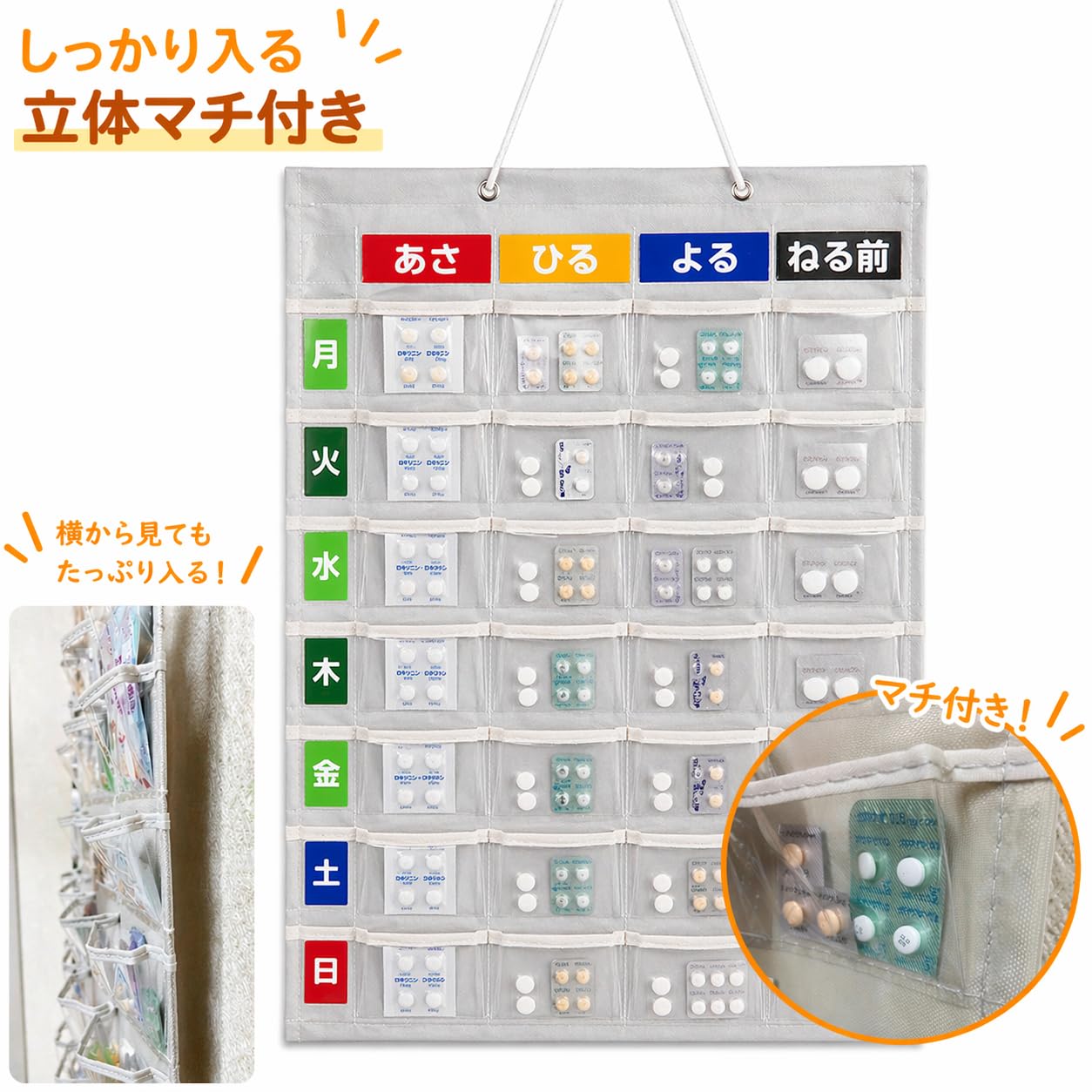 Amazon.co.jp: 壁掛け式 お薬カレンダー マチ付【メール便 】薬の飲み