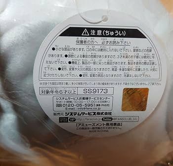 韓国 うさぎ MOLANG モラング プライズ がま口 ぬいぐるみ 2個 新品 Amazon.co.jp: 韓国 うさぎ MOLANG モラング プライズ がま口