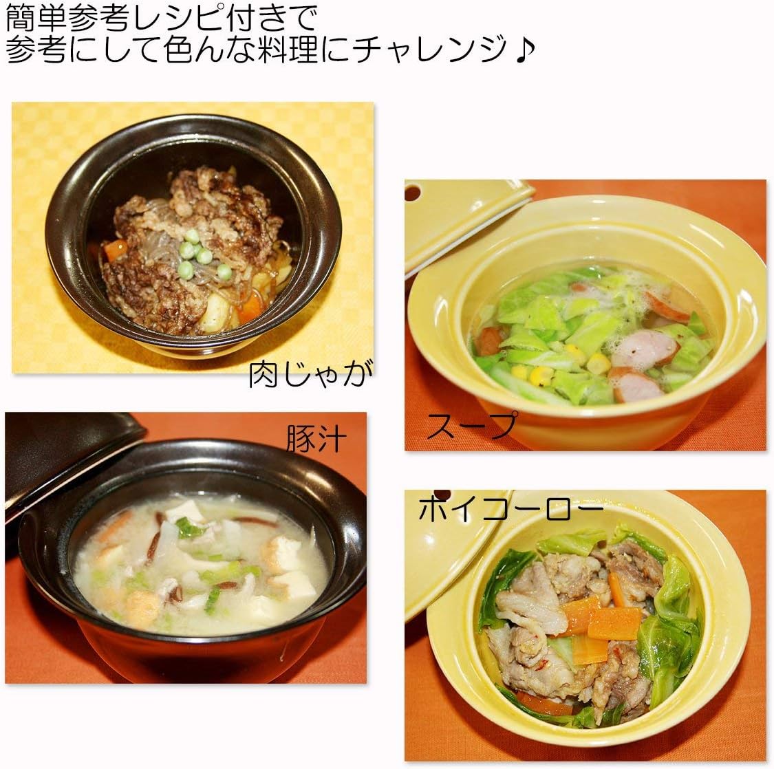 Made in Japan Living Alone, Tableware, Microwave, Easy Cookware, Boiled Product, Yellow, W 15cm xD 13cm xH 12cm 310cc, Yelow