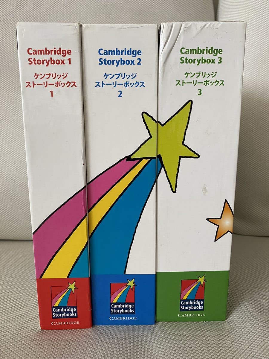 英語ストーリーブックセット ストーリーブックセットの中古販売・高価買取と説明