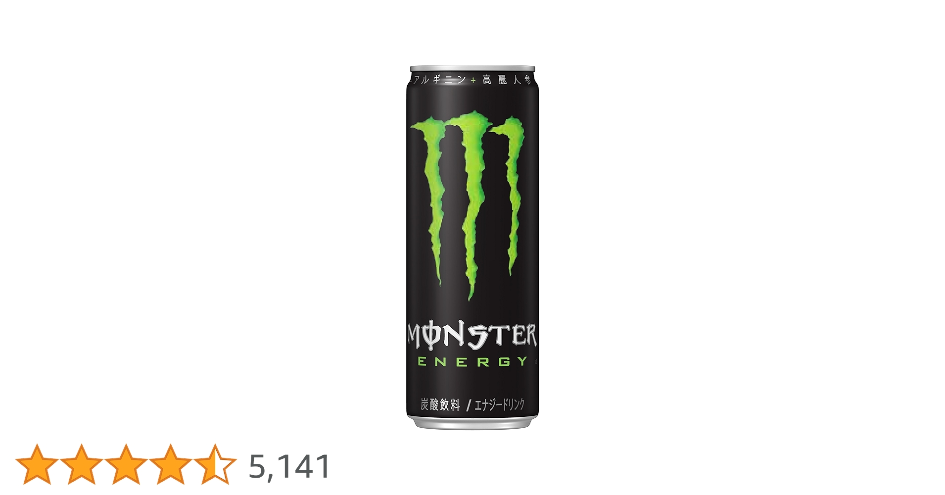 モンスターエナジー355mL 24本入　2ケース MONSTER ENERGY 宅急便 送料無料 モンスターエナジー 355ml × 24