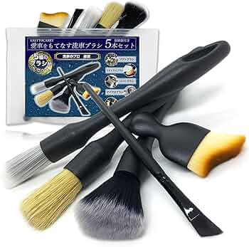 Amazon.co.jp: 洗車ブラシ 5種類 5本セット 【EASYTOCARRY】ディテール
