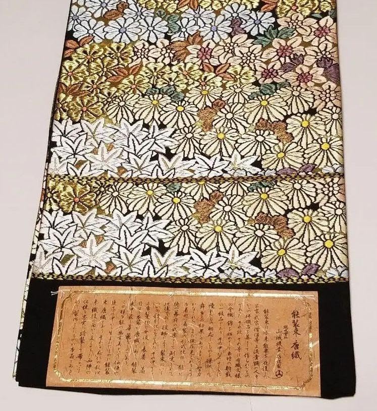 Amazon.co.jp: 能衣装 唐織 袋帯『 山城機業謹製 別誂』 春カスミ春秋 