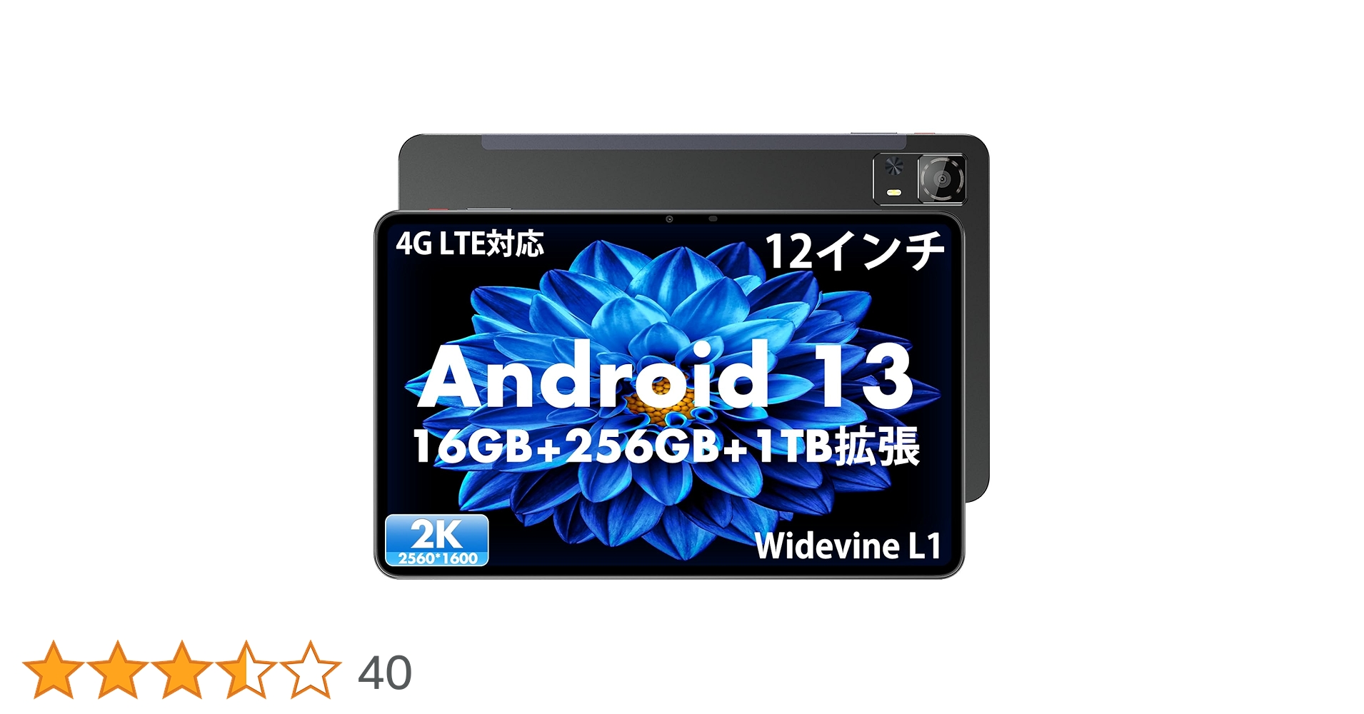 AAUW M50 12インチ Androidタブレット ガラスフィルム２枚付き Amazon.co.jp: タブレット 12インチ wi-fiモデル Android14