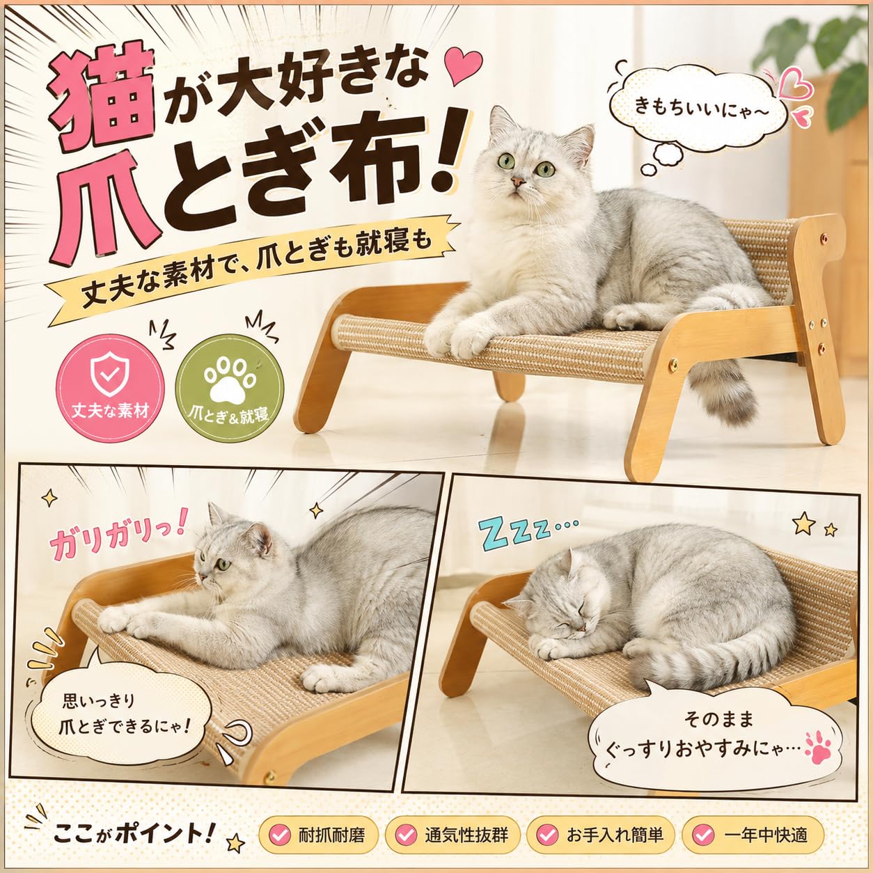 Amazon.co.jp: EGAOMU 猫 ベッド 夏用 ひんやり【天然ラタン調 籐編み