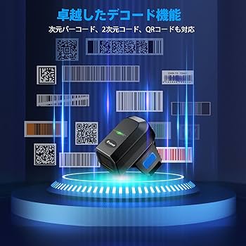 Eyoyo バーコードリーダー qrコードリーダー パソコン用バーコードスキャナ Amazon.co.jp: Eyoyo バーコードリーダー バーコードスキャナー
