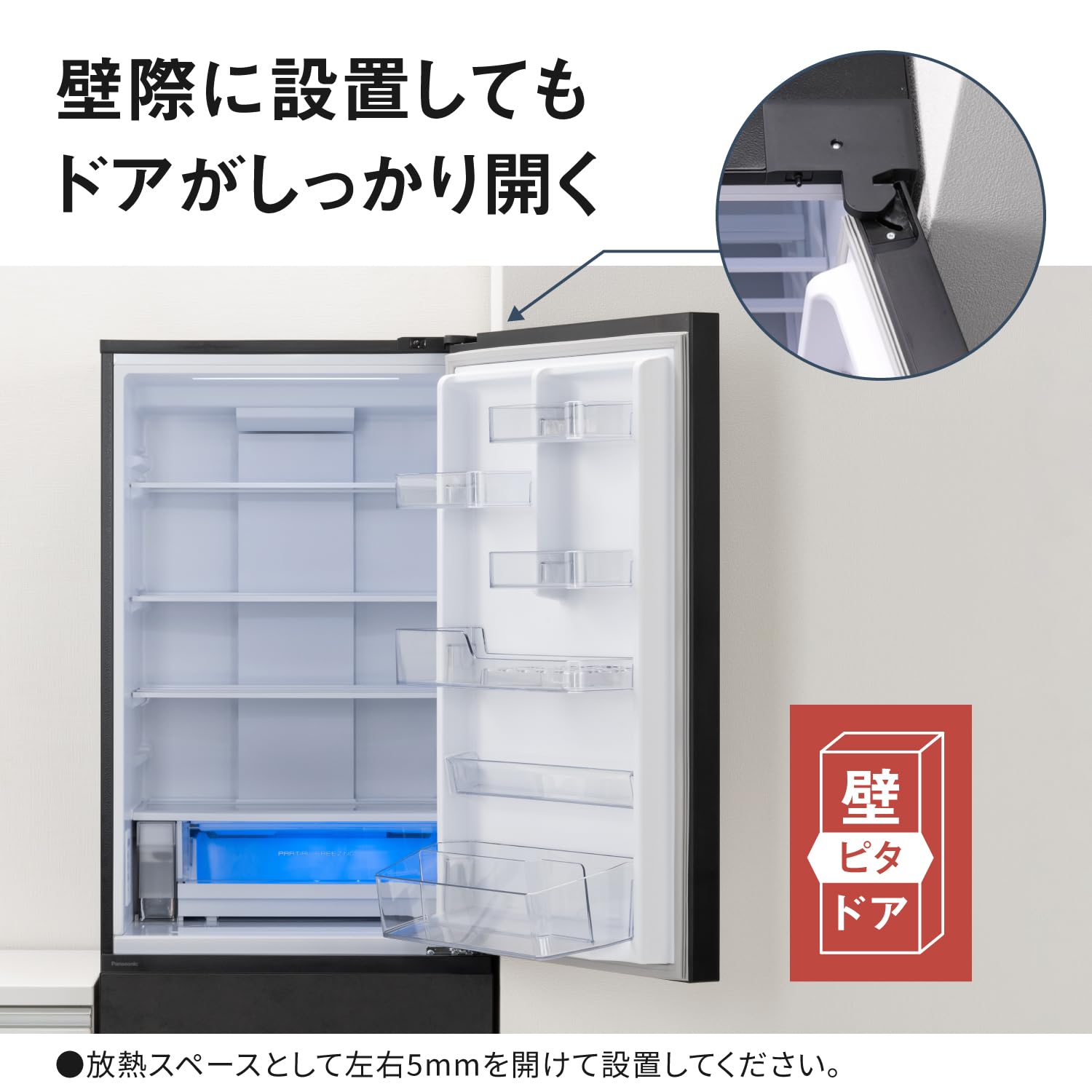 Panasonic 左開き 3ドア 冷凍冷蔵庫 Amazon.co.jp: パナソニック 冷蔵庫 幅も奥行も60cm 365L 左開き NR