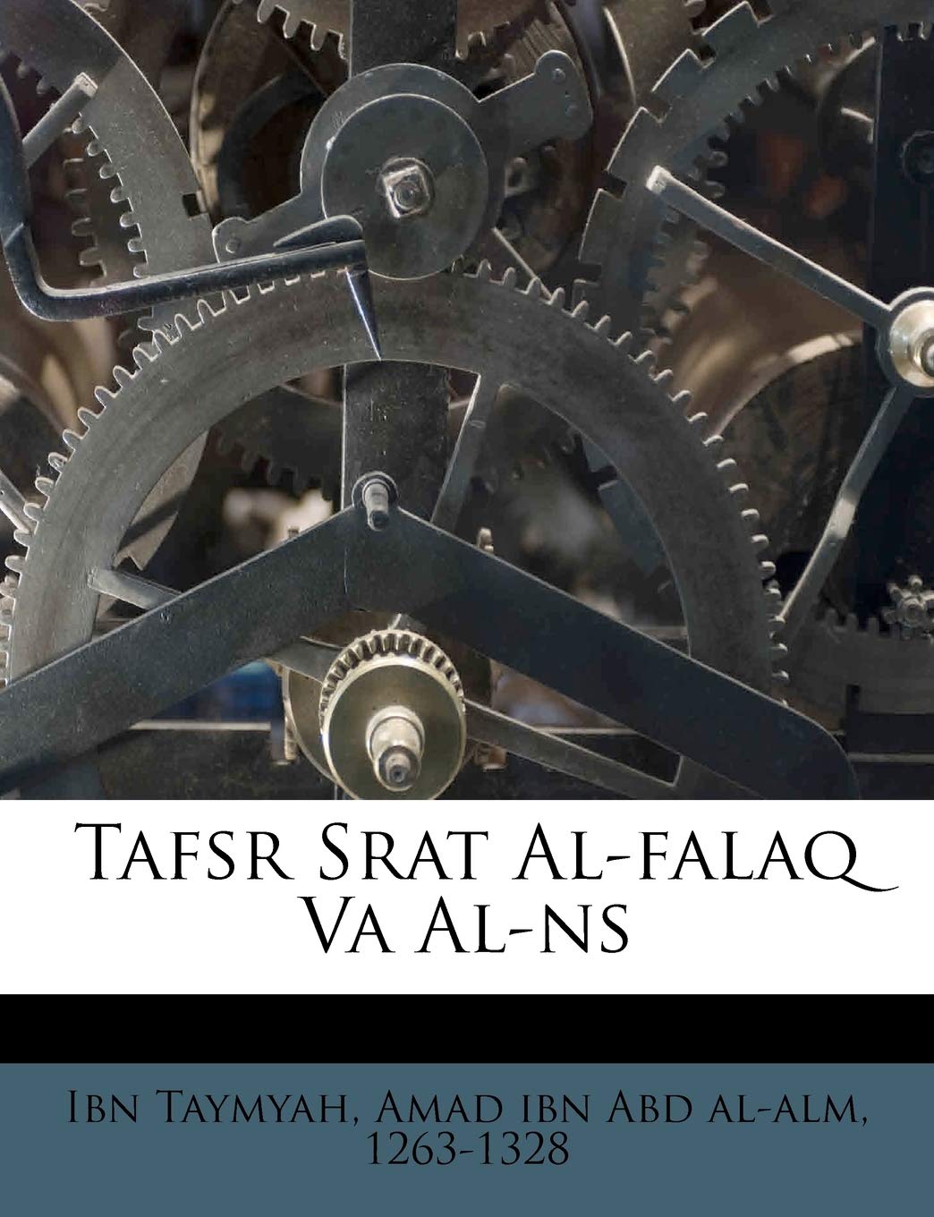 Tafsr Srat Al-Falaq Va Al-NS