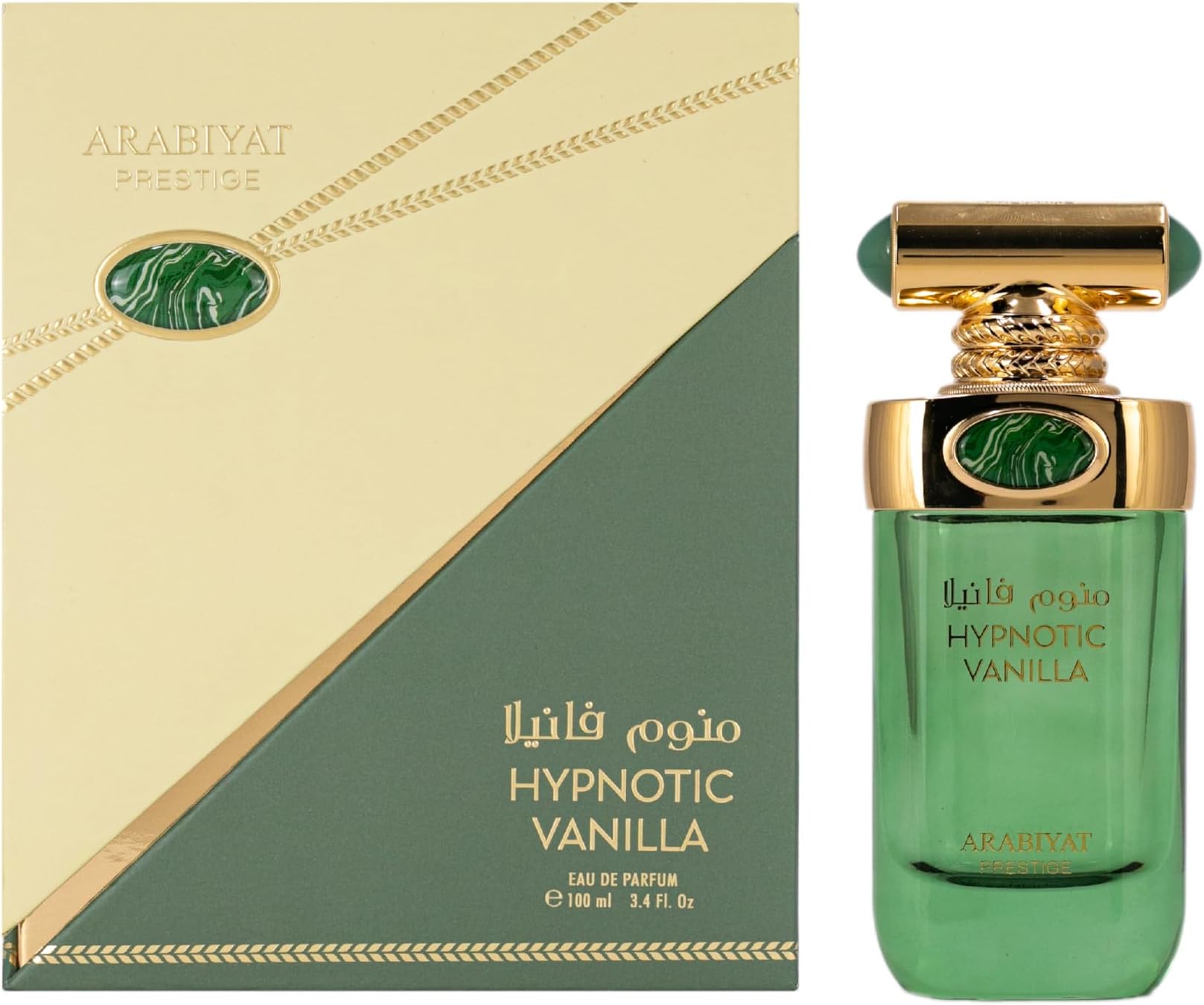 Arabiyat Prestige Hypnotic Vanilla Long Lasting EDP 100ml (Unisex)