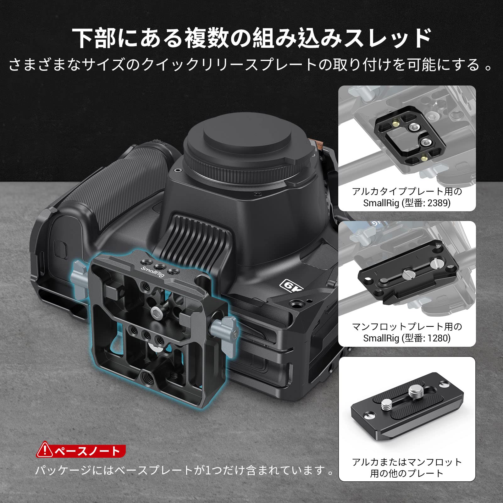 Amazon | SmallRig デュアル15mmロッドクランプ付き 汎用LWS