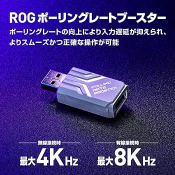 Amazon.co.jp: ASUS ゲーミングマウス ROG Keris II Ace / 54g軽量設計