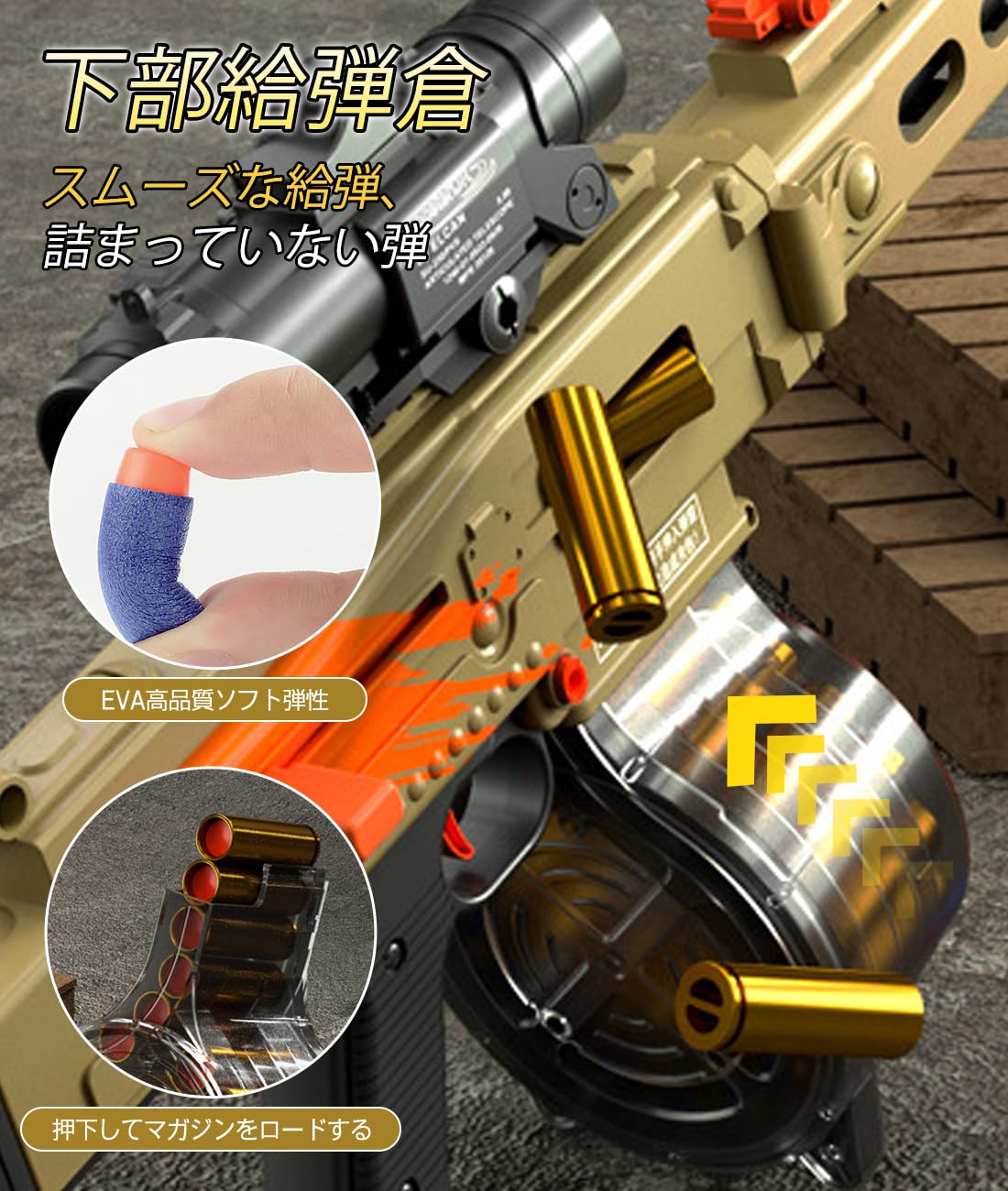Amazon.co.jp: Topsky おもちゃの狙撃銃セット 85cm長 MG3 電動
