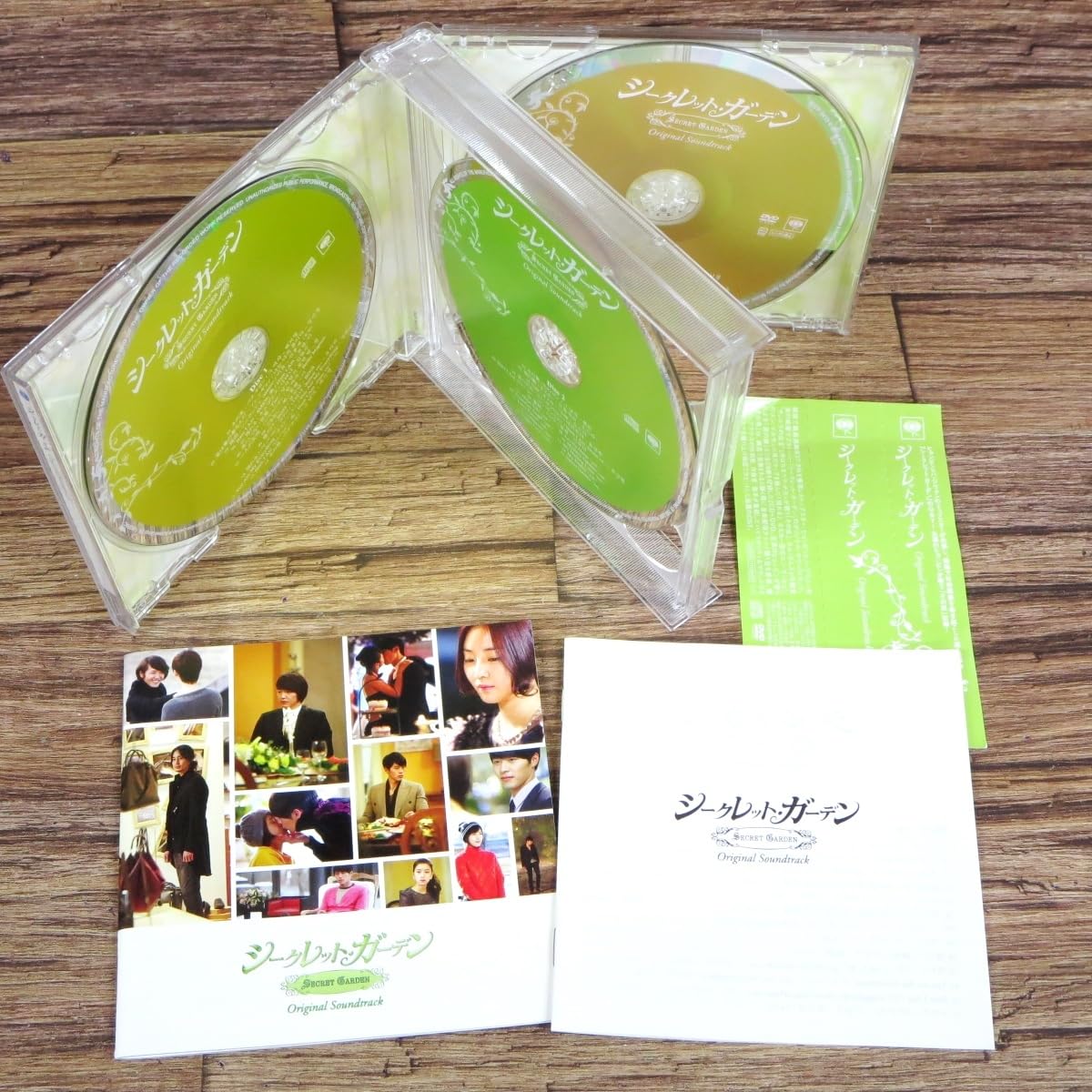 【K-POP・ドラマOST】 シークレット ガーデン SECRET GARDEN OST Full Album| Best Korean Drama OST Part 35