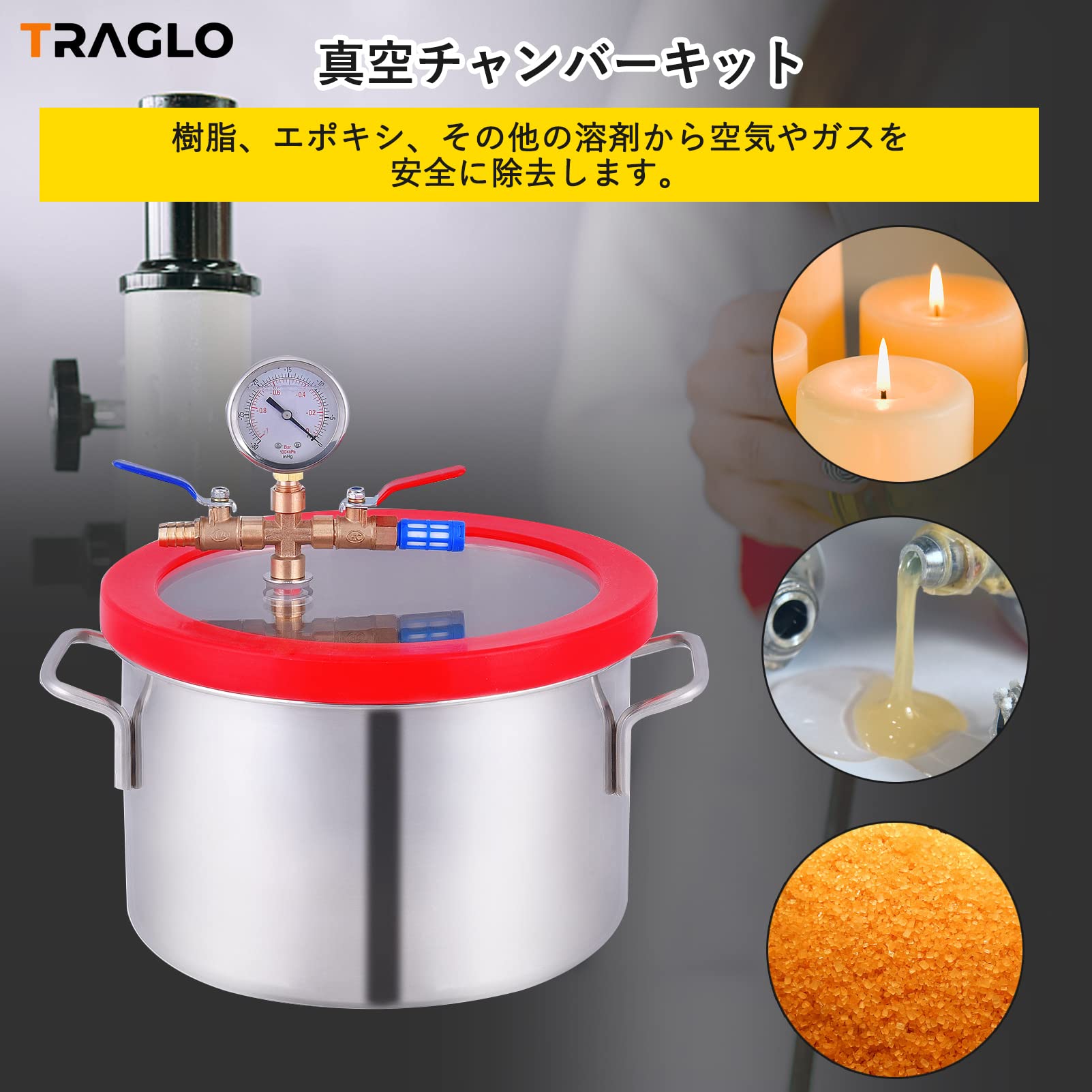 Amazon.co.jp: TRAGLO 1.5ガロン 真空脱泡器 真空チャンバーキット圧力 