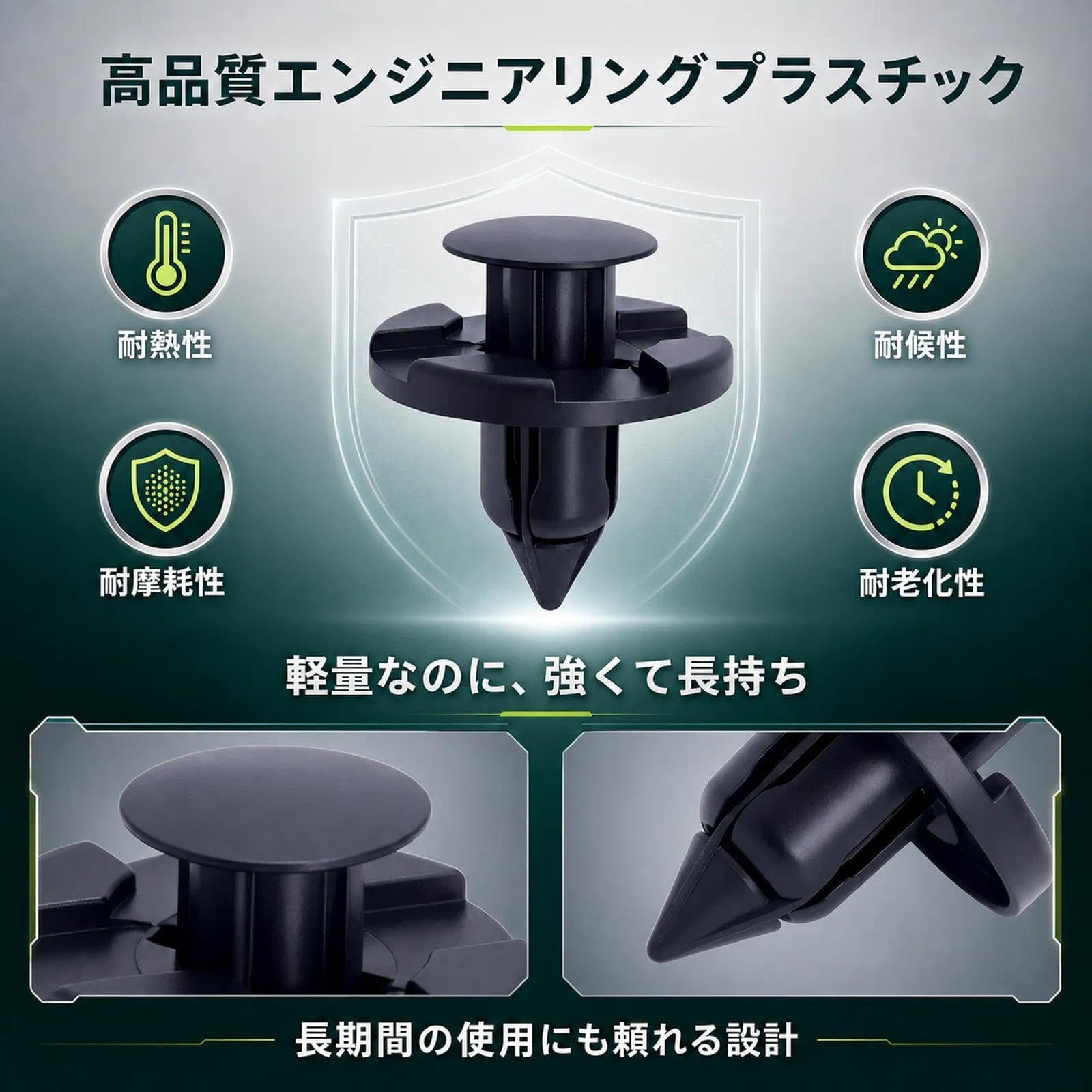 Amazon.co.jp: OTUAYAUTO プッシュリベット ダイハツ スズキ 日産