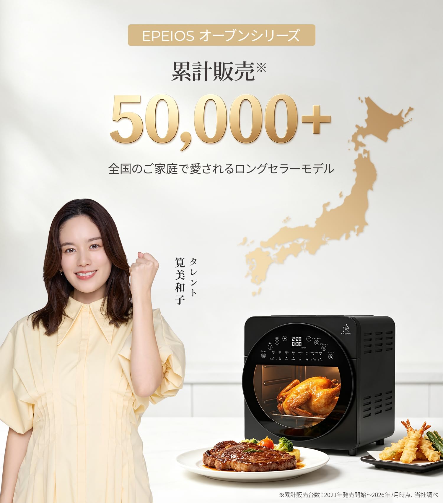 Amazon.co.jp: エペイオス(Epeios) ノンフライヤー ノンフライオーブン