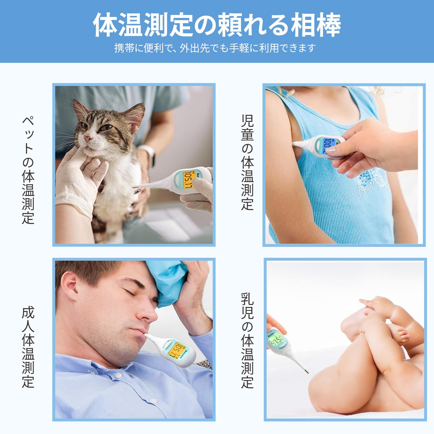Amazon | 温度計カバー 100枚セット 使い捨て プローブカバー デジタル