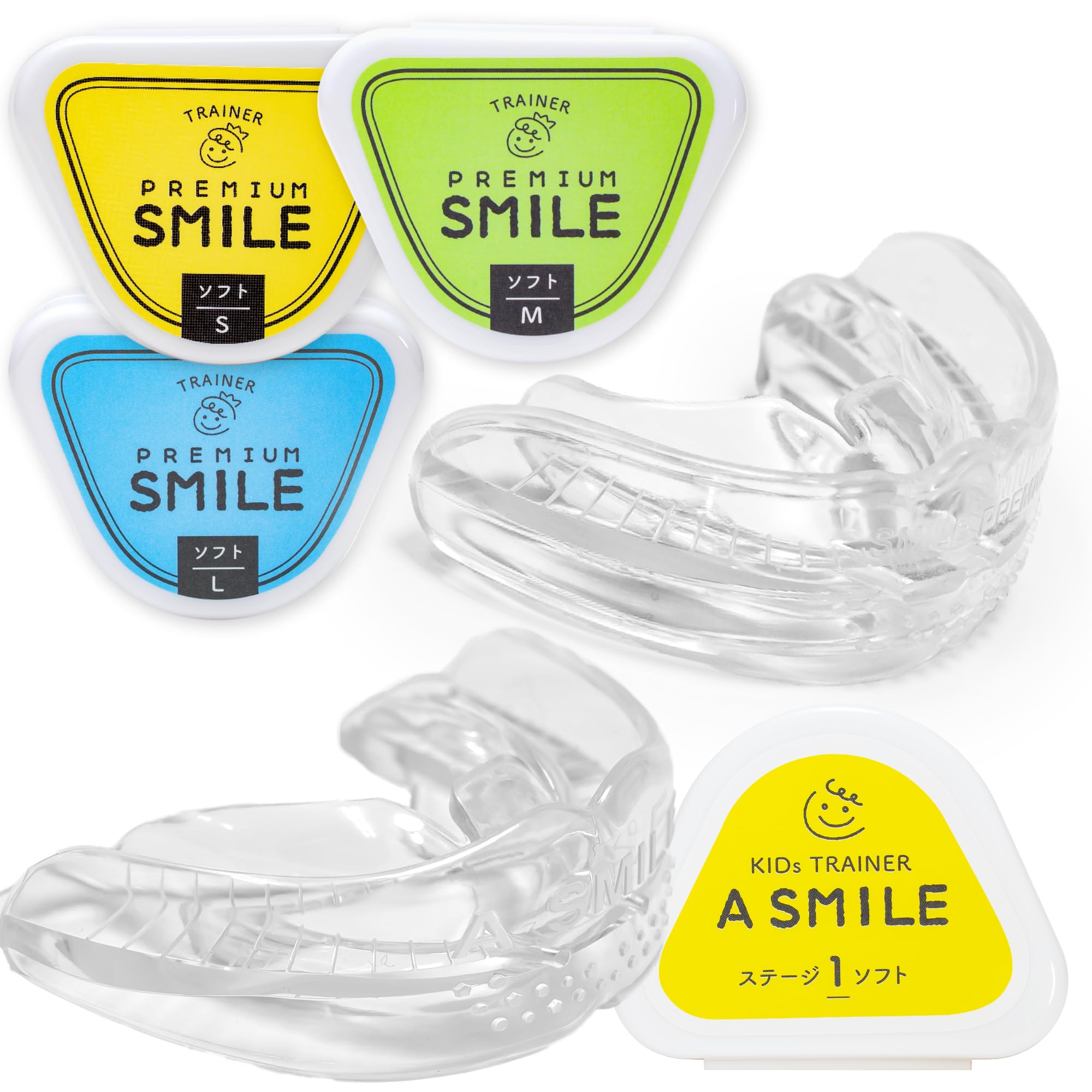 Amazon.co.jp: マウスピース 子供用 [自宅で出来るお口ケア] PREMIUM