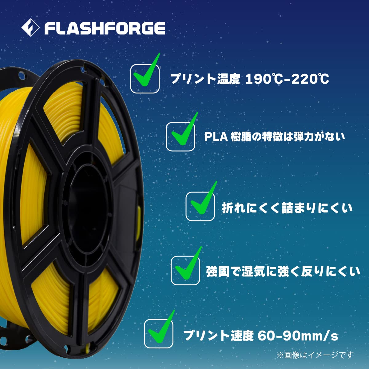Amazon.co.jp: FLASHFORGE PLA 500g イエロー 1.75mm
