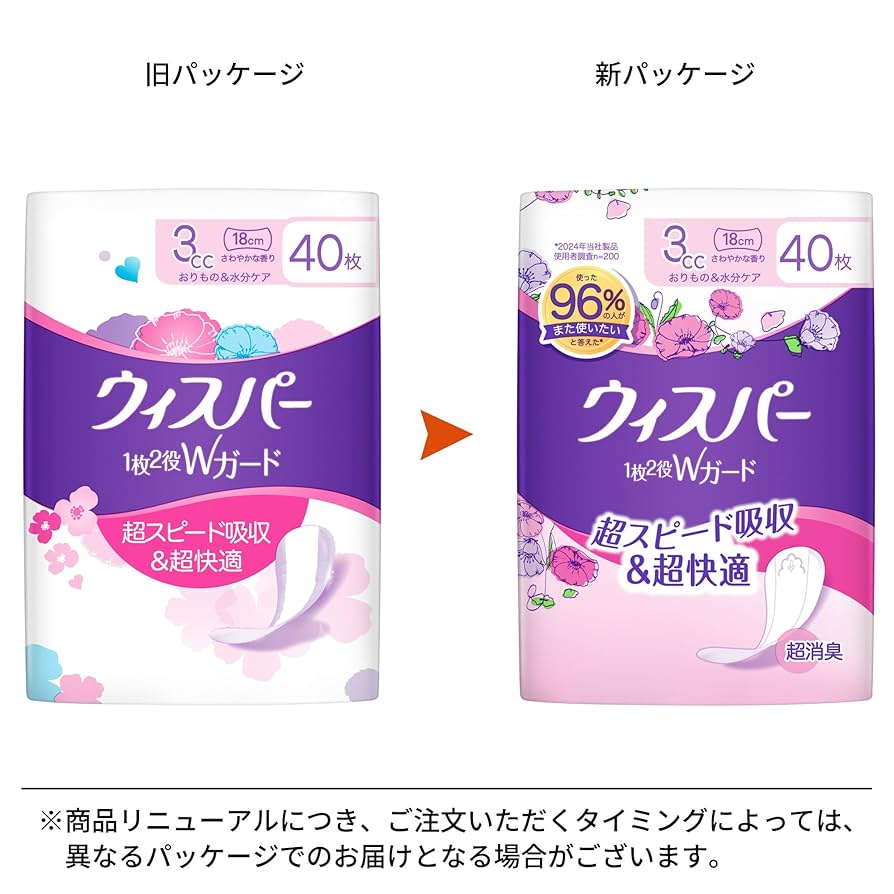 ウィスパー1枚2役Wガード 10cc 52枚入×18袋 Amazon | ウィスパー 1枚2役Wガード 10cc 19cm 28枚 (パンティ