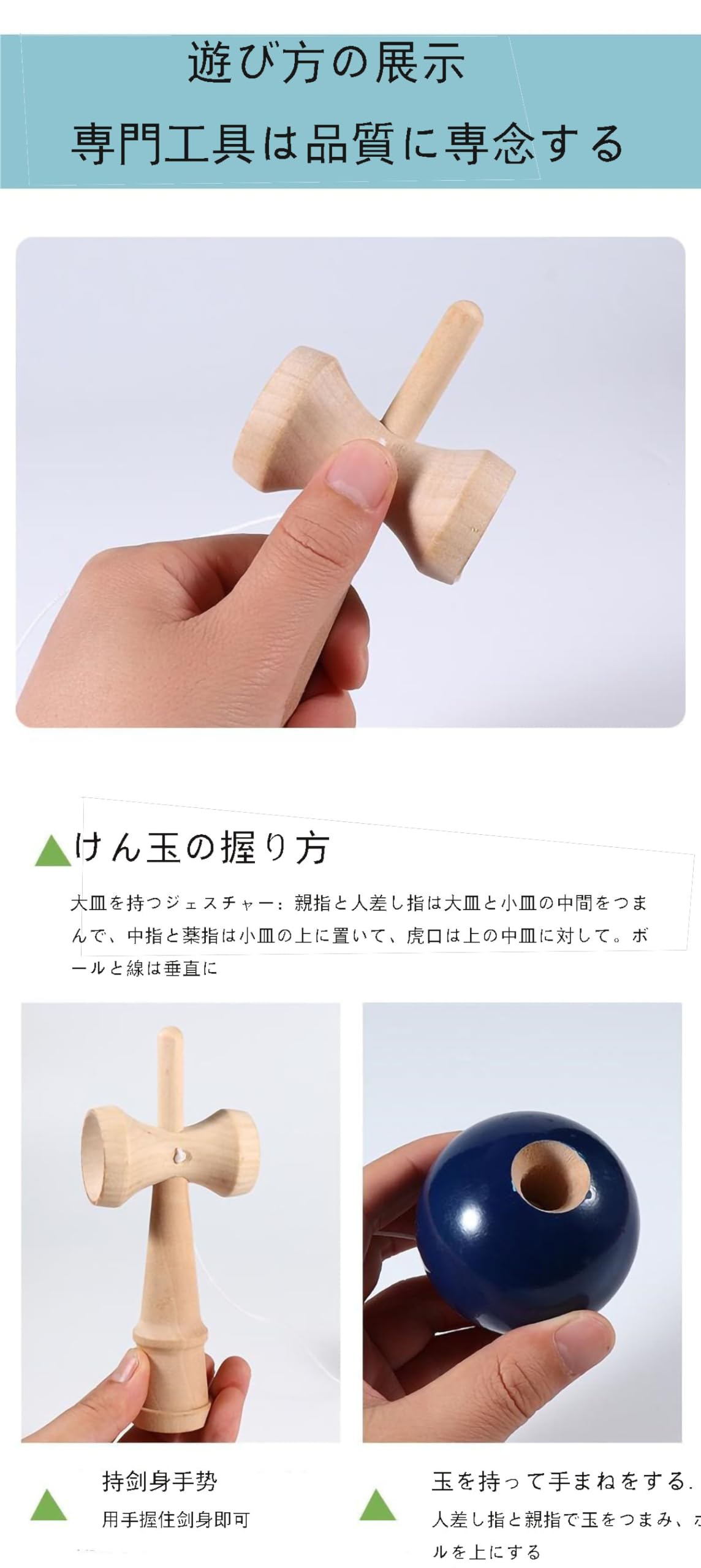 Amazon | けん玉 3個セット （赤、青、黒）（赤、青、黄）（黄、ふん