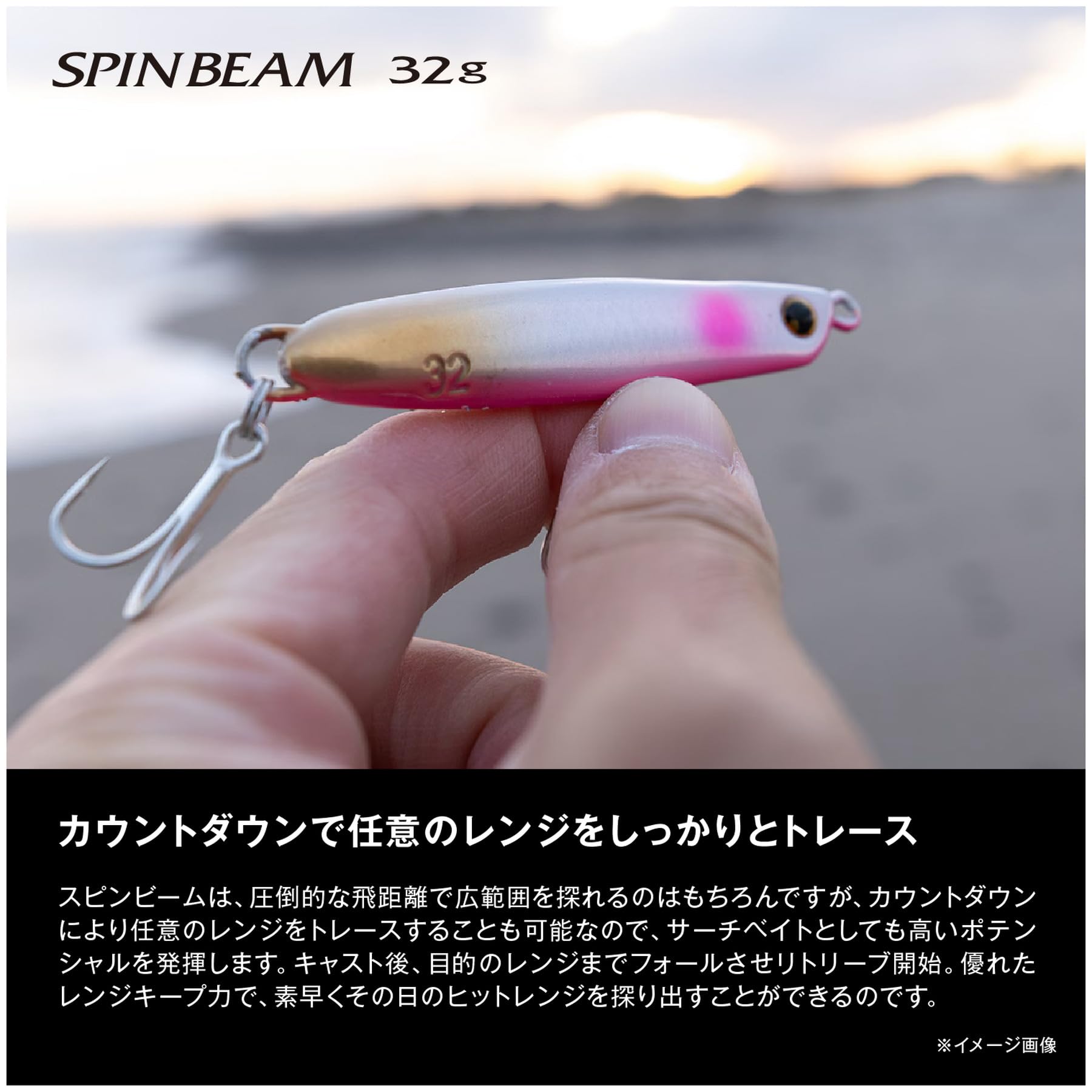 スピンドリフト5個スピンビーム2個シースパロー1個 Amazon.co.jp: 熱砂 スピンビーム 32g : スポーツ＆アウトドア