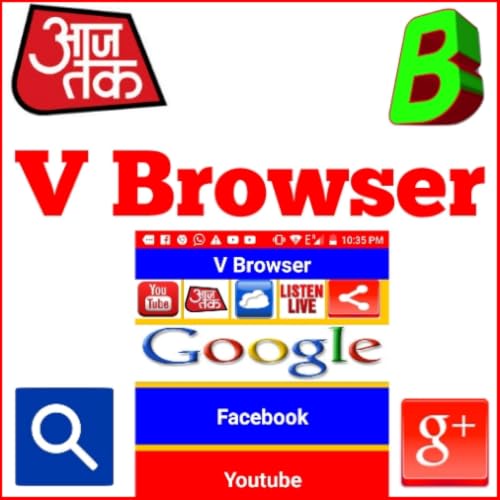v browser