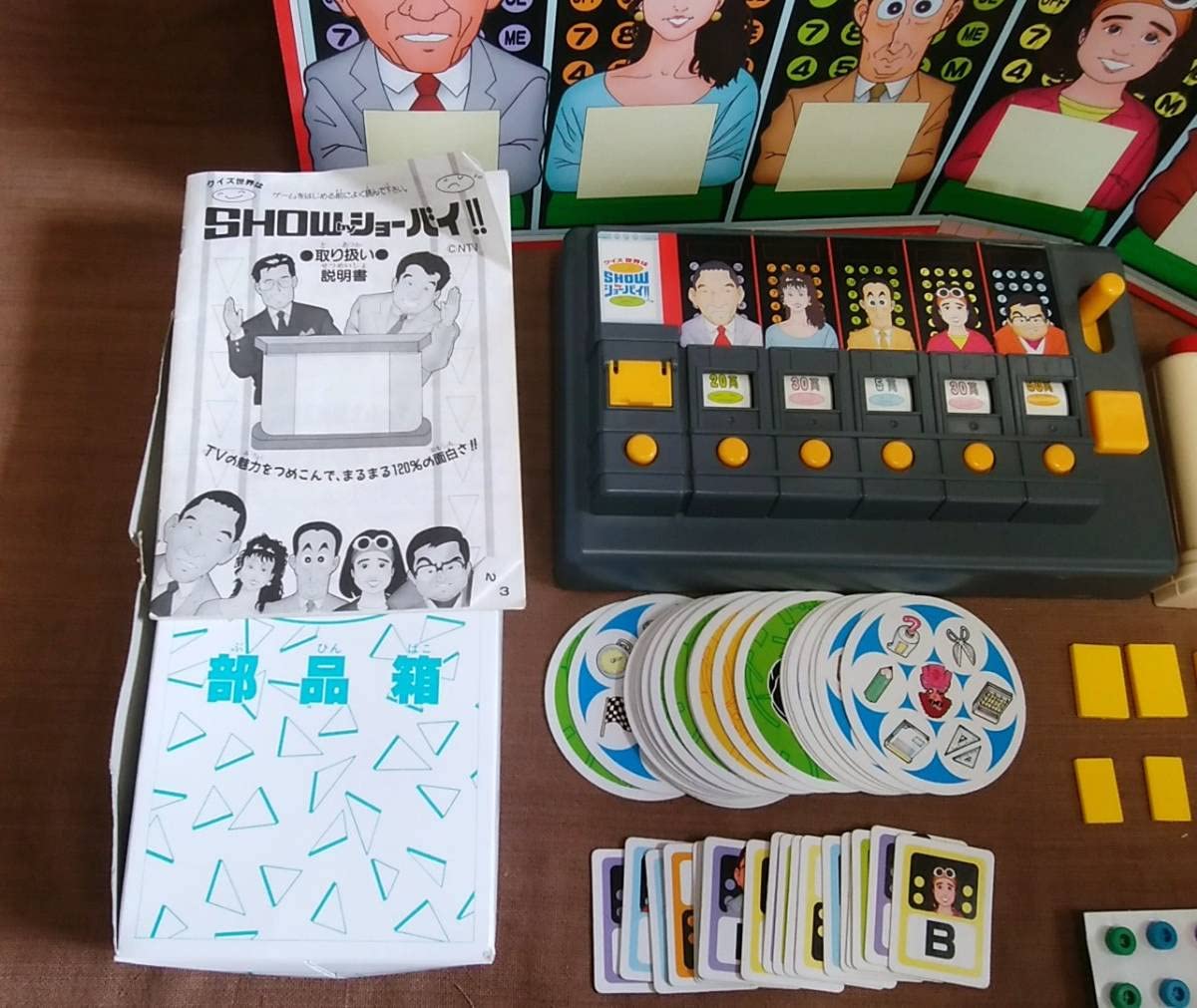 送料込み 廃盤 クイズ世界はSHOW by ショーバイ!!　バンゲーム タカラ 送料込み 廃盤 クイズ世界はSHOW by ショーバイ!! バンゲーム