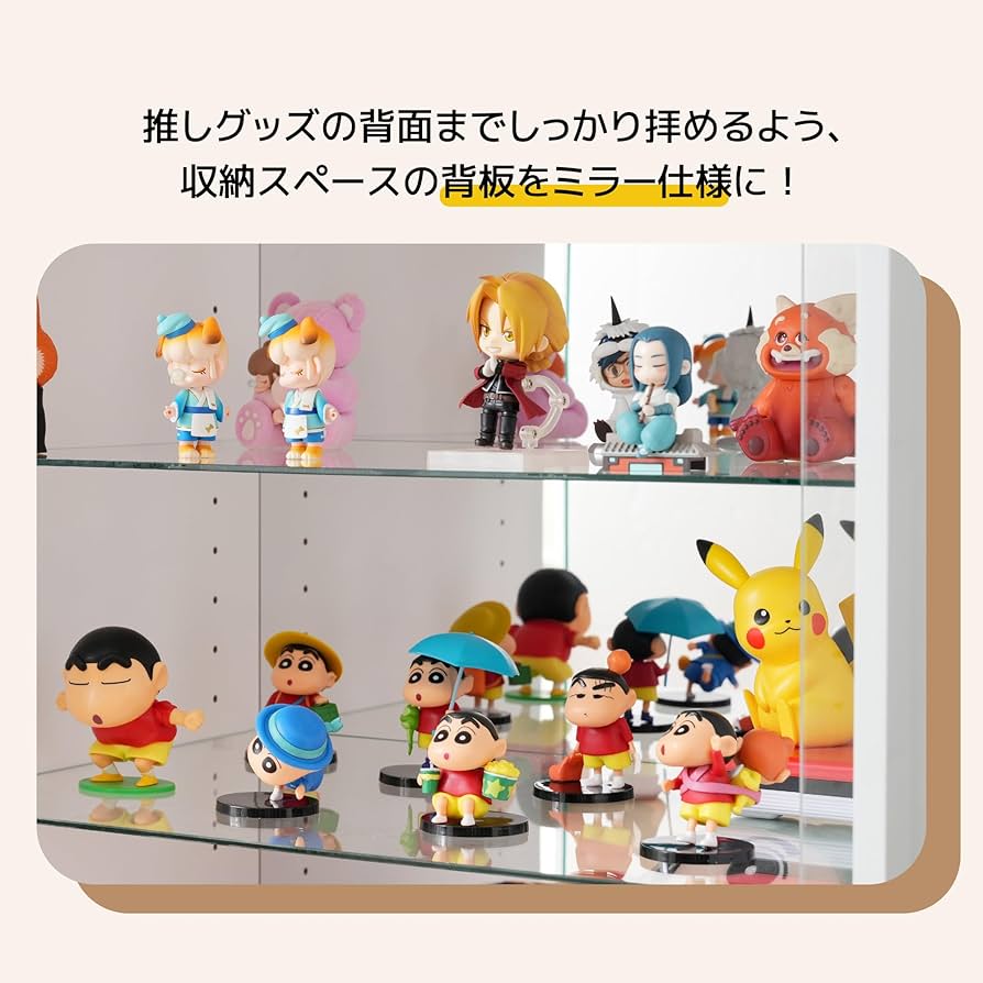 巨大　置き物　コレクション Amazon.co.jp: Mirasizuku コレクションケース 2個セット