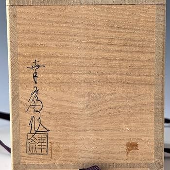 茶道具　蛍蒔絵　大棗　竹内幸斎　共箱　ホタル　夏　薄茶　茶会　茶器　稽古　漆器 茶道具 蛍蒔絵 大棗 竹内幸斎 共箱 ホタル 夏 薄茶 茶会 茶器