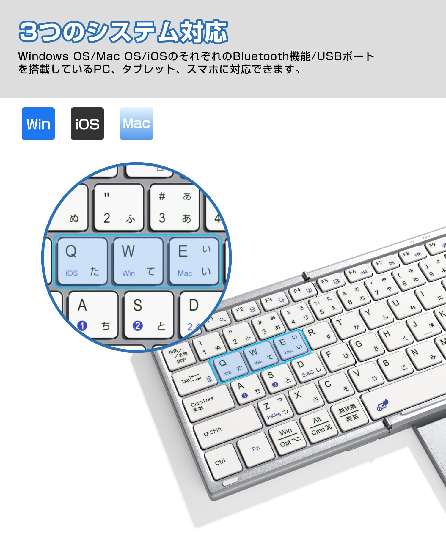Amazon | 【業界革新版】Ewin キーボード 折りたたみ bluetoothと2.4G