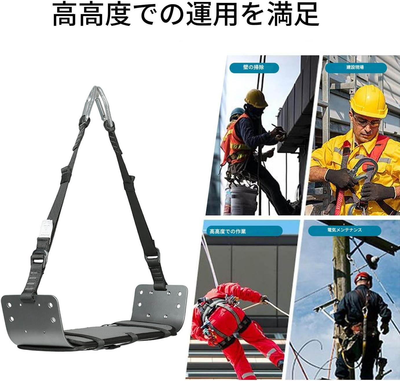 ツリークライミングハーネス - 快適調整可能安全ベルト - 男女兼用・プロフェッショナル・ビジネス・家庭用日常生活支援ツール