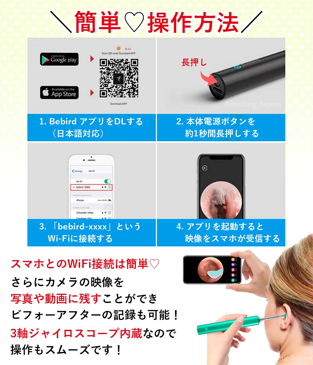 Buy BEBIRD C3 Ear Wax Removal, Ear Cleaner with Camera Wireless