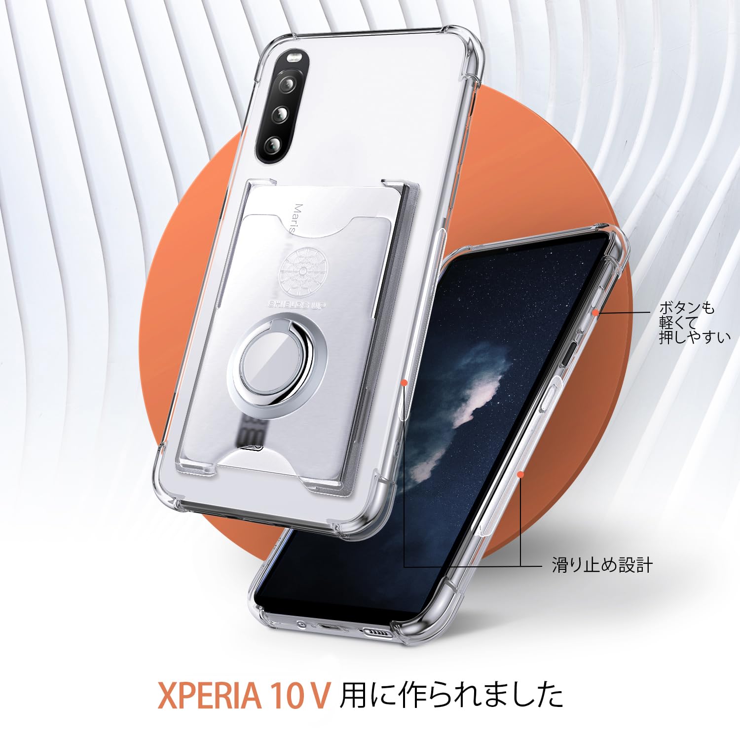 Amazon.co.jp: Rockaway Xperia 10v ケース SO-52D SOG11 ケース