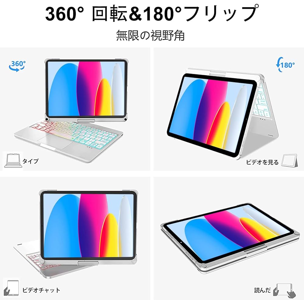【色:シルバー_サイズ:10.2/10.5inch】[業界独創な設計・360°回 Amazon | [業界独創な設計・360°回転] iPad 第11世代 キーボード