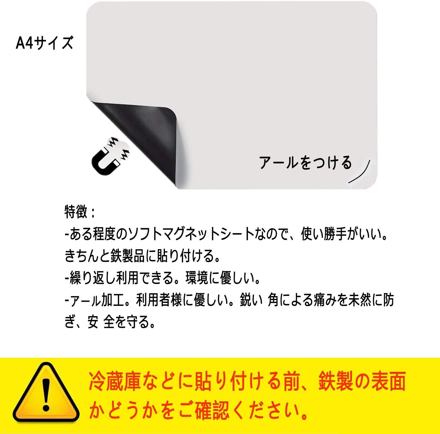②冷蔵庫用マグネットメモボード 磁石付きペン マグネットシート 5セット 並行輸入品】マグネットシート A4 冷蔵庫 メモ 伝言 ホワイト