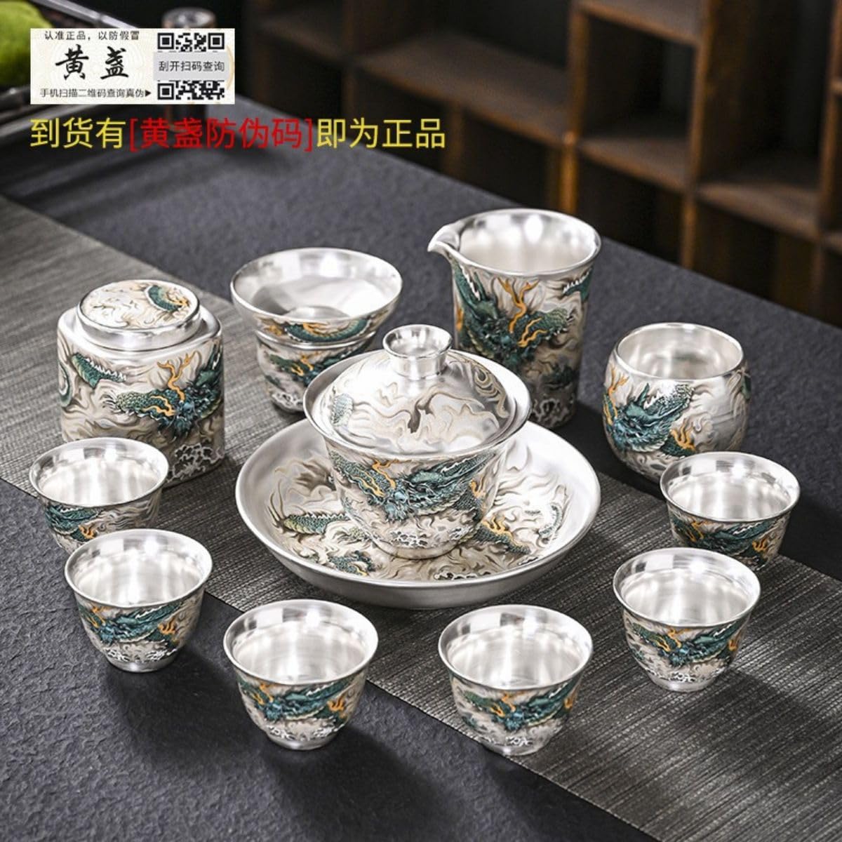 煎茶道具　中華銀幣刻印装飾　龍笹文茶托　五客　壹圓　C　R8917 煎茶道具 中華銀幣刻印装飾 龍笹文茶托 五客 壹圓 C R8917