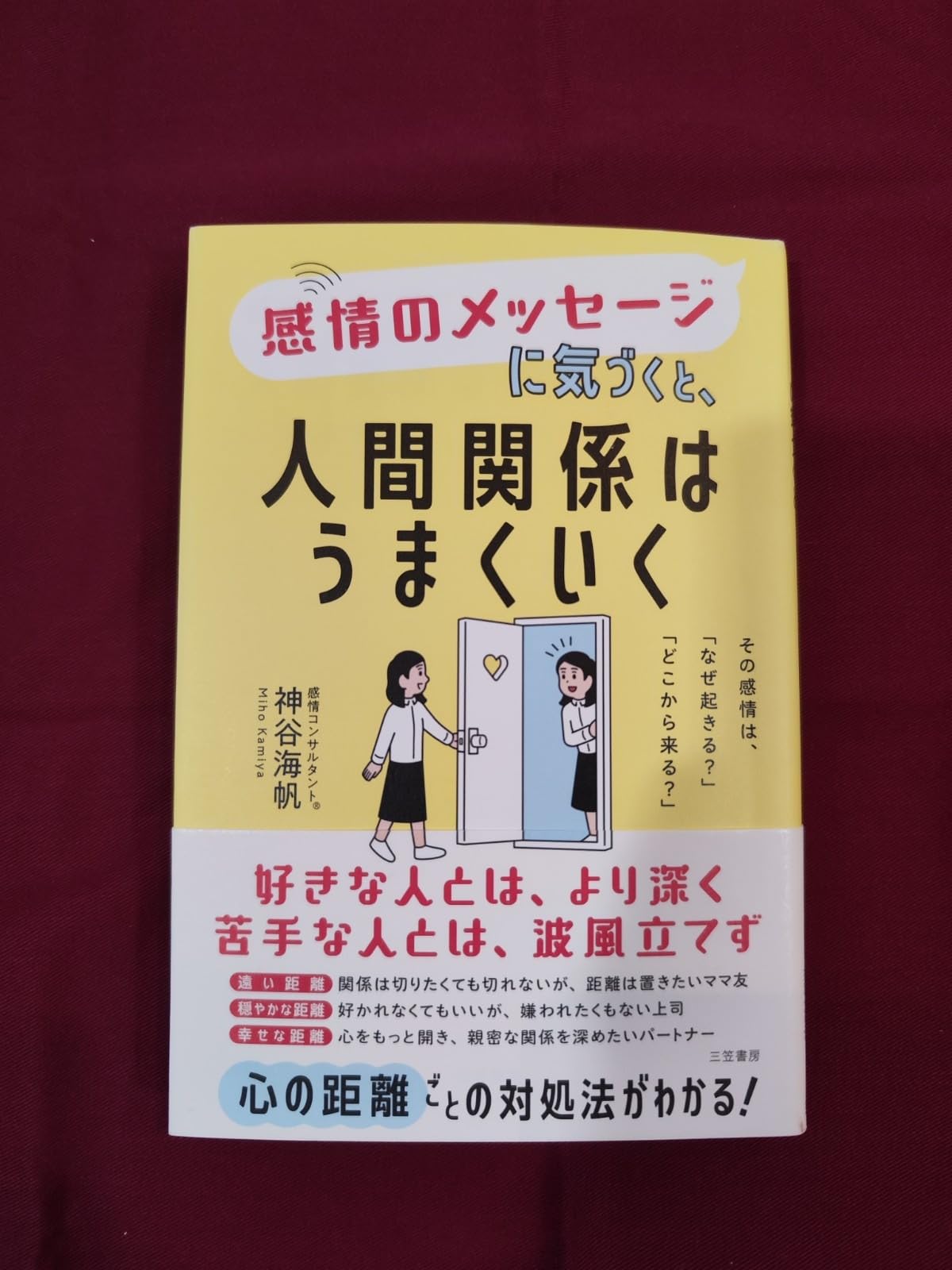 お客様イメージ