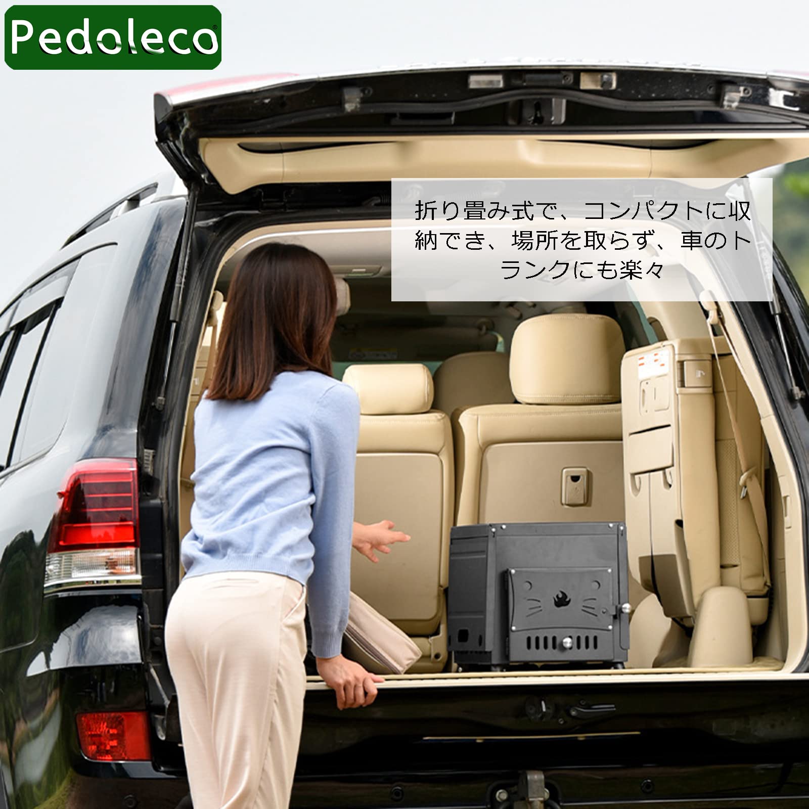 Amazon | Pedoleco 焚火台 キャンプ用 折り畳み式 荷重50kg 多機能 