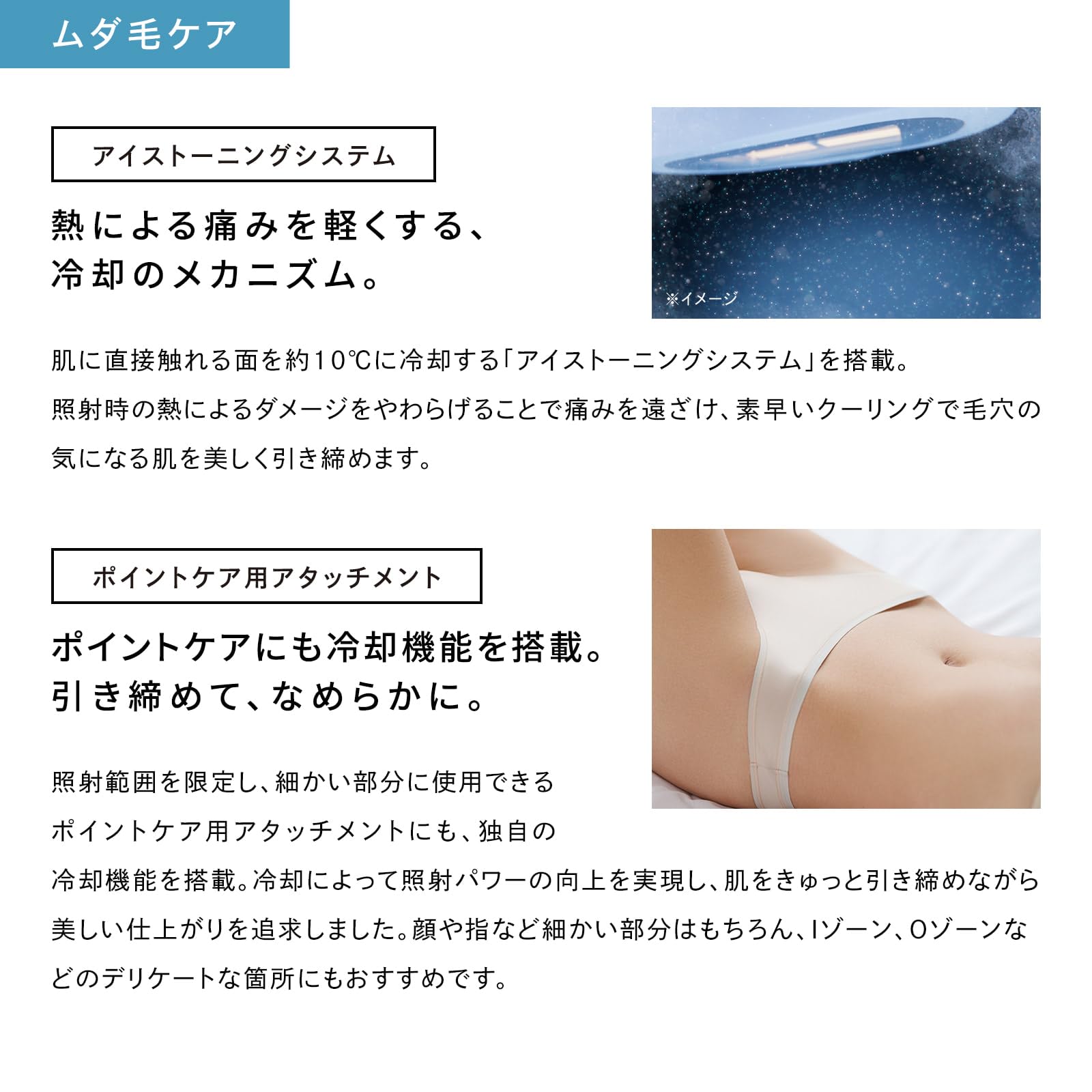 限定価格　新品　Refaエピダブル　クール　家庭用脱毛器 Amazon | ◇新モデル◇【公式ストア限定】リファ エピダブル クール