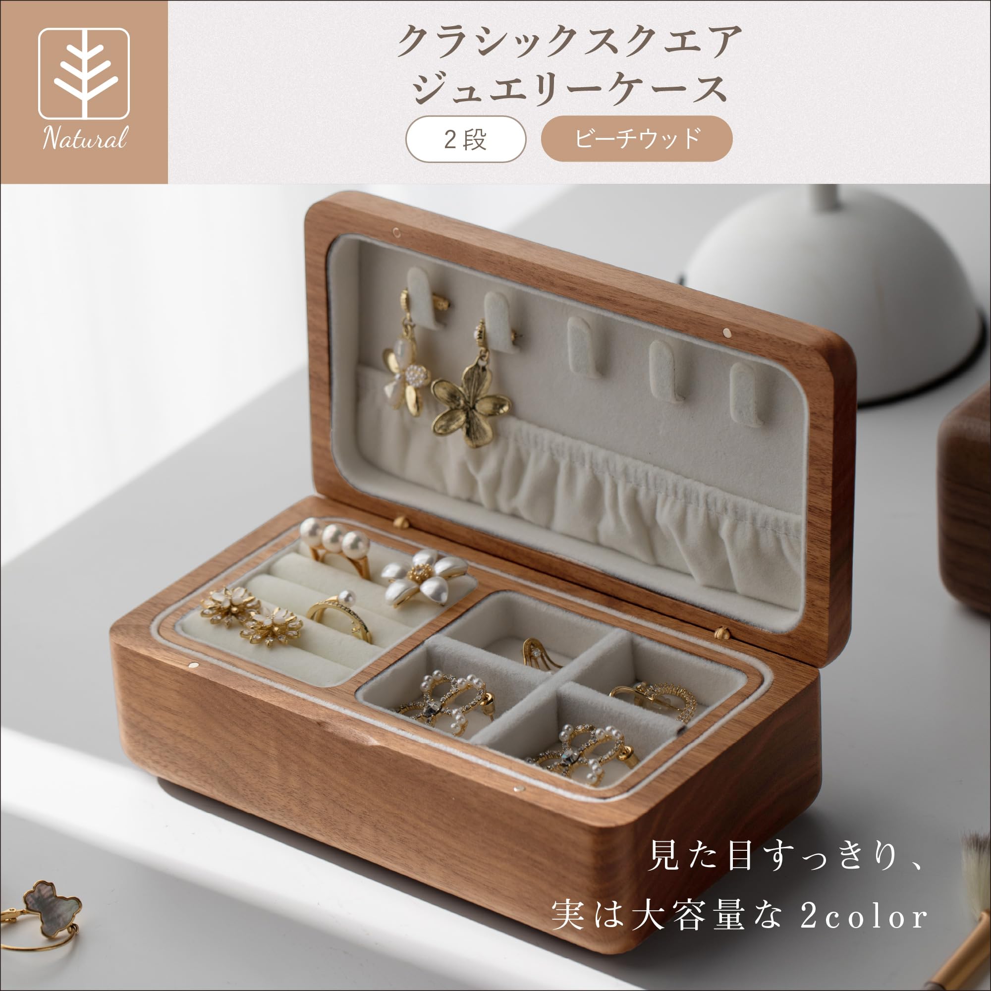 Amazon｜7Life 高級 ジュエリー収納 ジュエリーボックス 持ち運び 木製