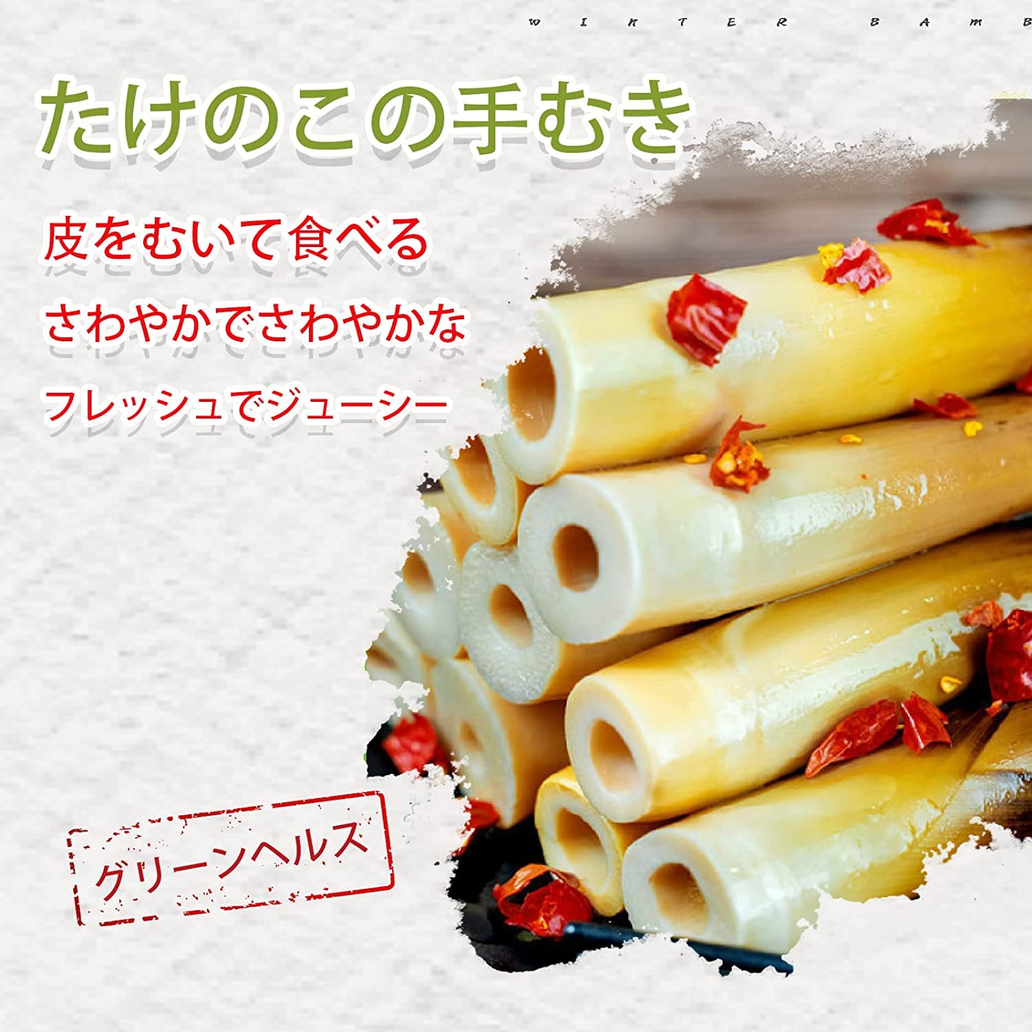 Hand peeled bamboo shoots 500g/pack，Pickled Bamboo Shoot Tip，Pickled pepper Crispy Bamboo shoots,spicy chinese snack,pickled vegetables,spicy strips (Spiciness,2 pack)