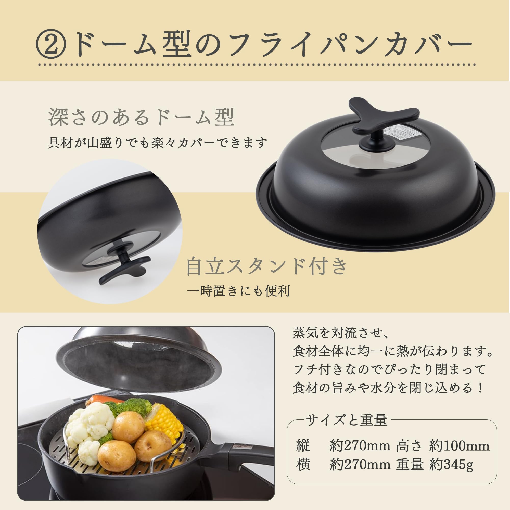 Amazon｜貝印 KAI 深型 マルチ フライパン 24cm ガス火 IH対応 ドーム