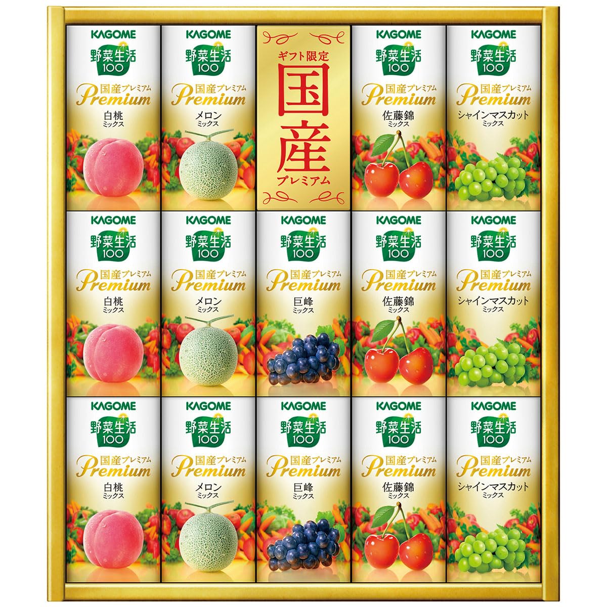 野菜ジュース　S Amazon.co.jp: カゴメ ジュース ギフト 野菜生活 国産プレミアム