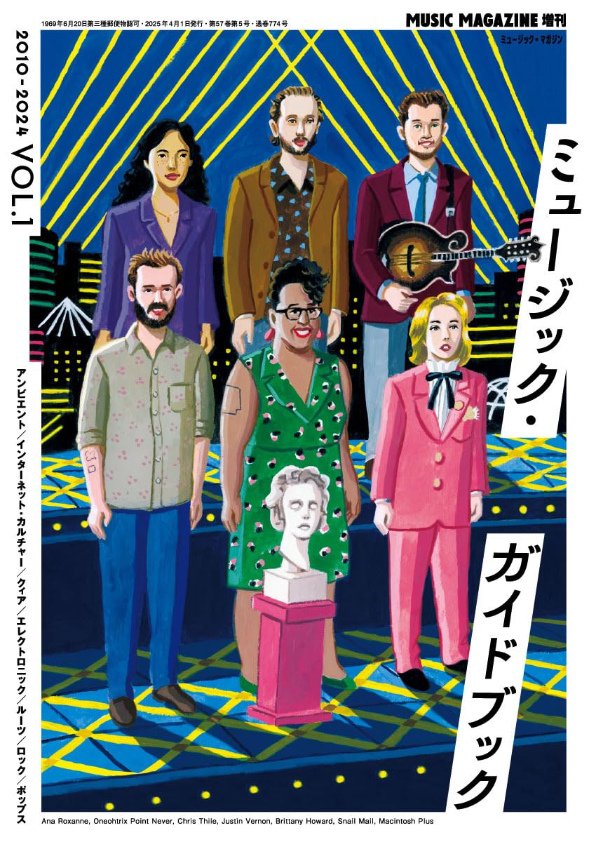 マネスキン　ライブガイドブック マネスキン ライブガイドブック マネスキン（Måneskin）が日本