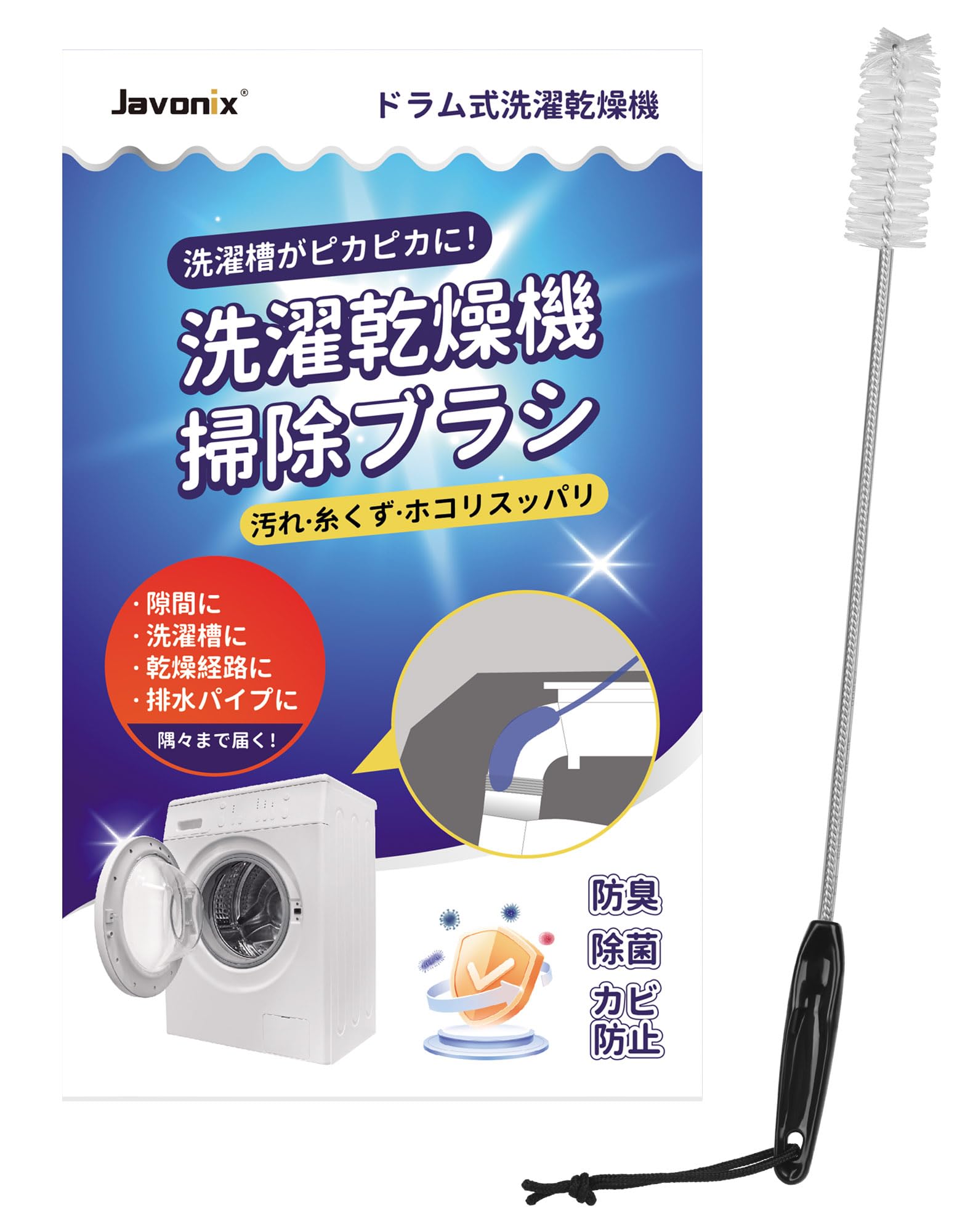 Amazon | 掃除ブラシ ドラム式洗濯乾燥機 AXW22R-9DA0 パナソニック