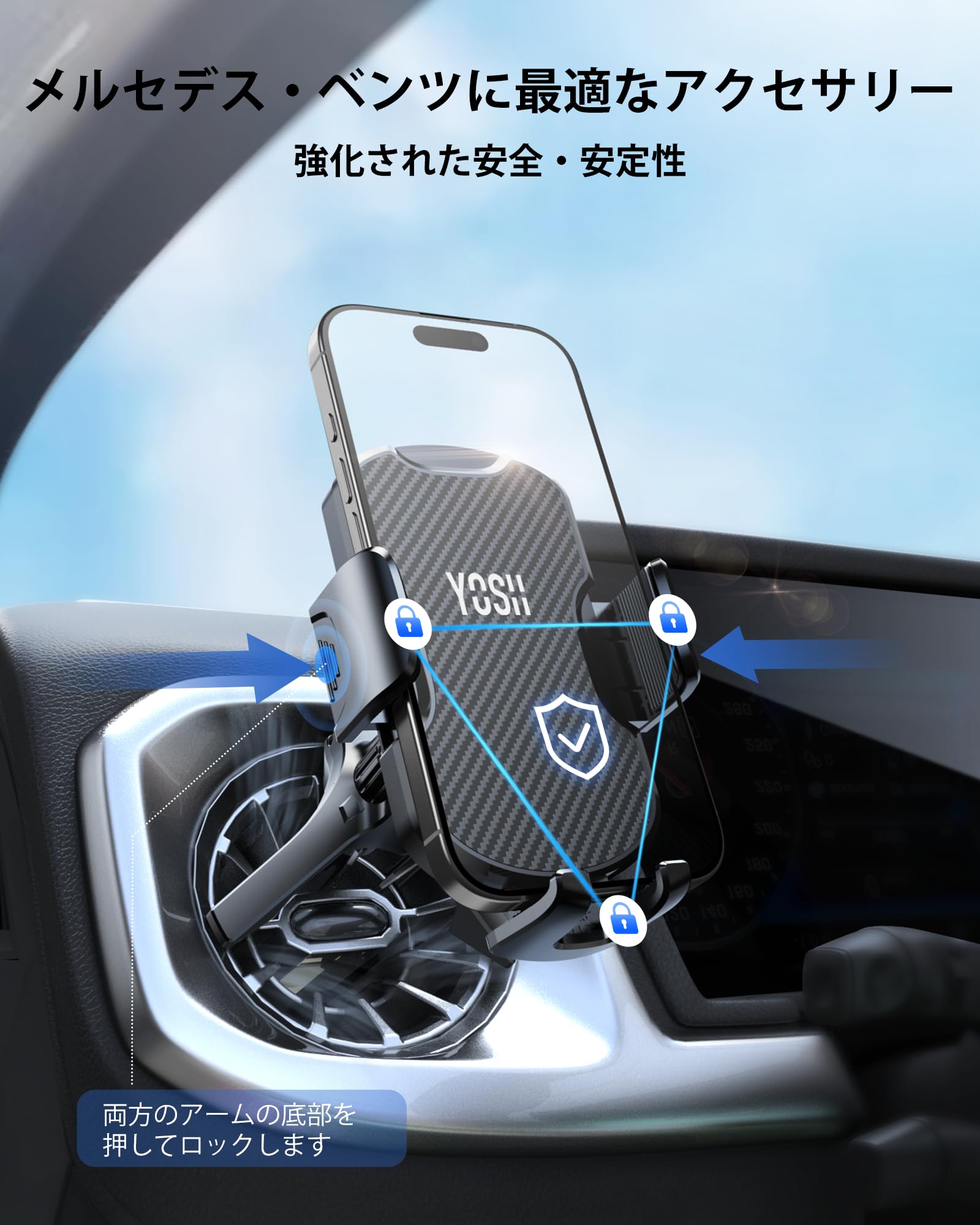 Panasonic - レア商品！！メルセデスベンツ 携帯 Amazon.co.jp: YOSH 車載スマホホルダー 丸形エアコン吹き出し口