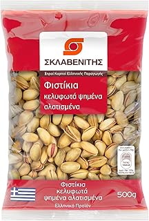 Greek Aegina Pistachios Fistikia 500g