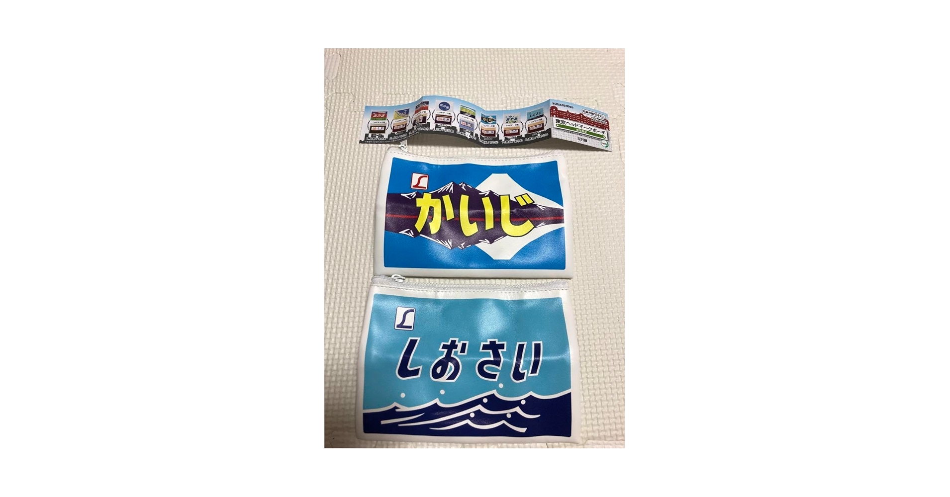 Amazon.co.jp: 東京ヘッドマークポーチ東京限定 : おもちゃ