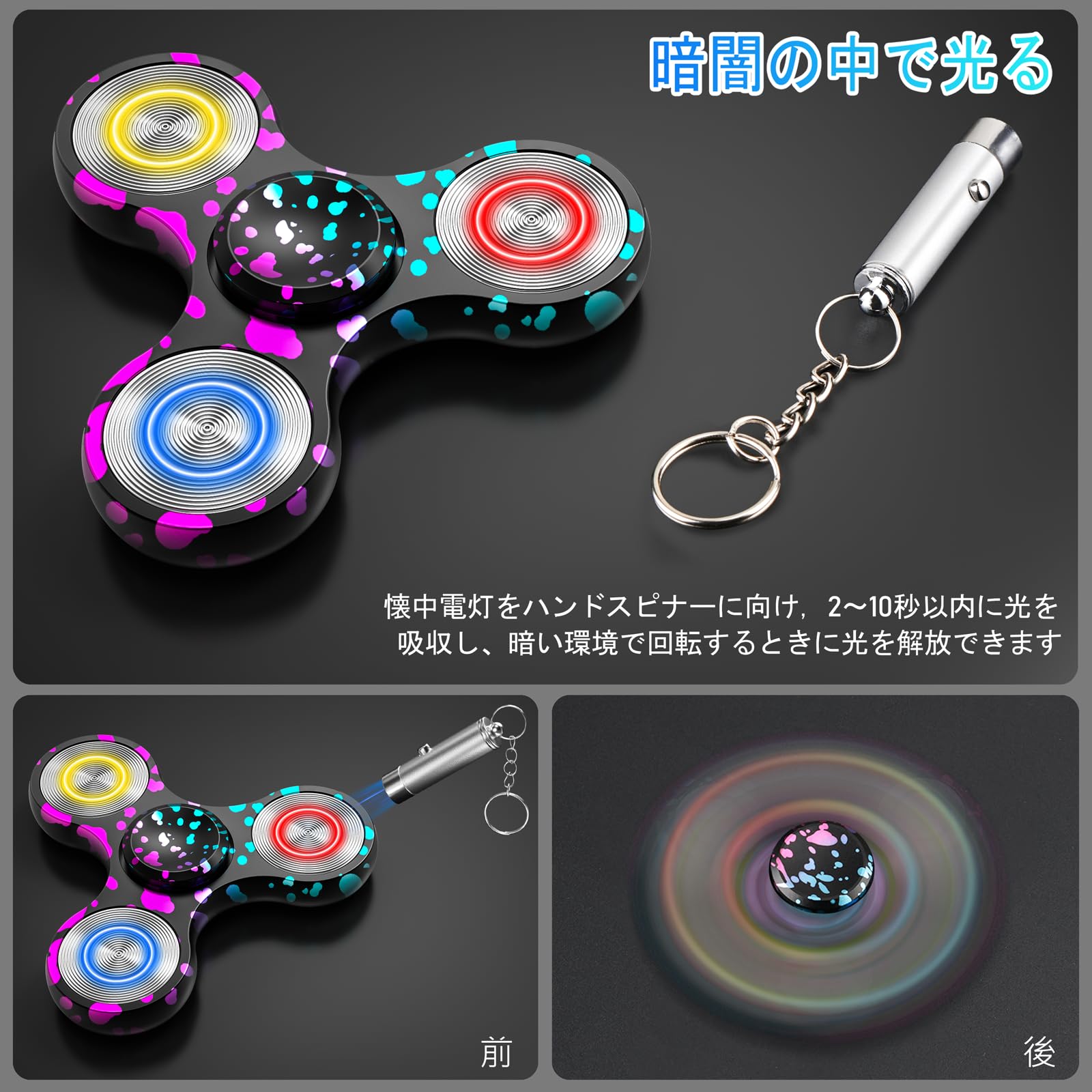 Amazon | COOLDEN 【新設計】 ハンドスピナー 夜光 金属 3～5分高速